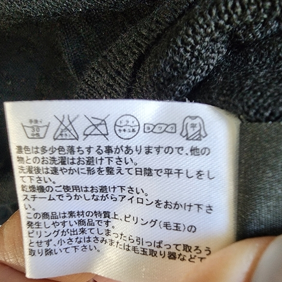 Extra Fine Merino Wool V neck Lightweight Black Pullover XS despite label - Picture 7 of 7